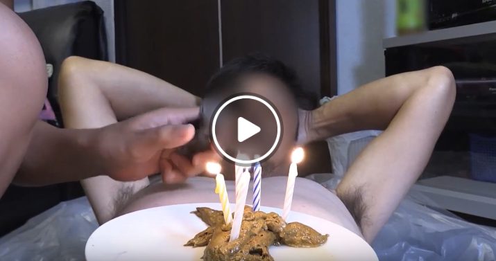 うんこケーキを身体に塗ろう